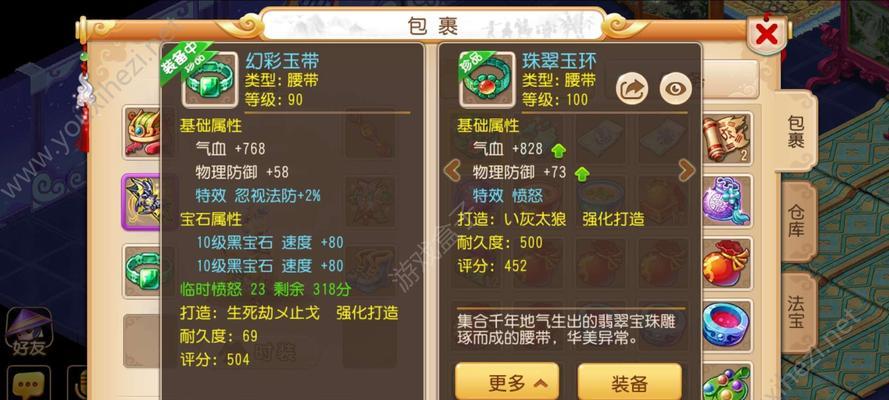 《梦幻西游》0元党平民玩家必看攻略（玩转梦幻西游）