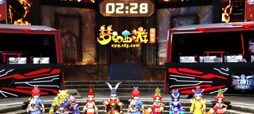 《梦幻西游》3月24日维护更新公告揭秘（全新版本）