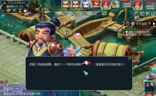 《梦幻西游》80级支线恶龙击杀攻略（成为顶级玩家的必备秘籍）