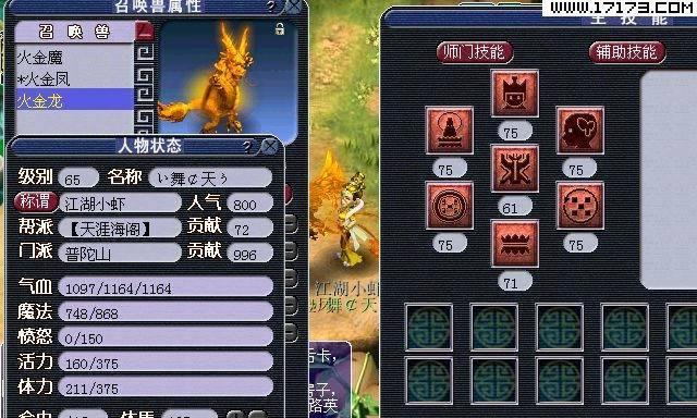 《梦幻西游》游戏百万富翁养成攻略（如何通过游戏《梦幻西游》实现百万财富）