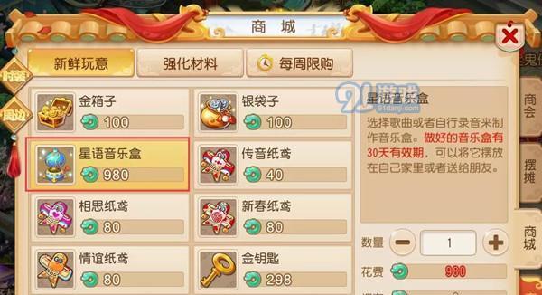 《梦幻西游》游戏帮战奖励一览（帮战奖励种类多样）