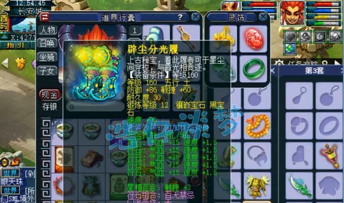 《梦幻西游》游戏帮战的胜利秘诀（快速取胜技巧揭秘）