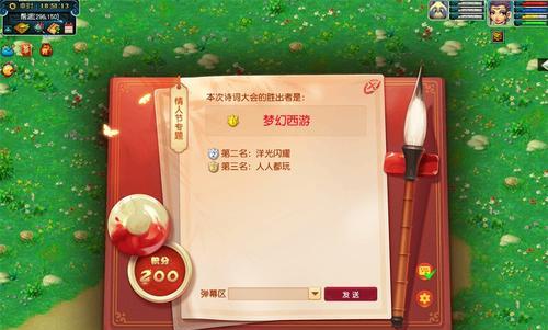 《梦幻西游》游戏比武大会强力组合搭配攻略（打造无敌阵容）