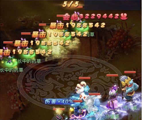 《梦幻西游》游戏超级神羊揭秘（深入剖析超级神羊的获得途径和作用）