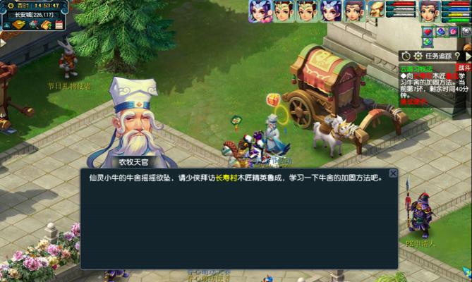 《梦幻西游》游戏双倍点数巧用攻略（最佳冲级利器）