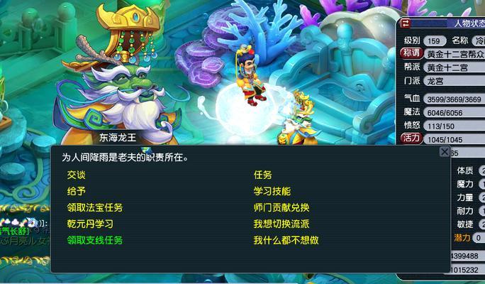 《梦幻西游》游戏宠物仓库探秘（深入了解宠物仓库的功能与使用技巧）