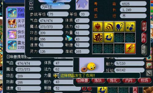 《梦幻西游》游戏攻略（解密大唐单挑青灵玄女的最佳策略）
