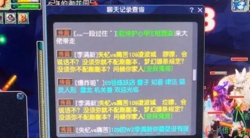 《梦幻西游》游戏队长礼盒获取攻略（从零开始）