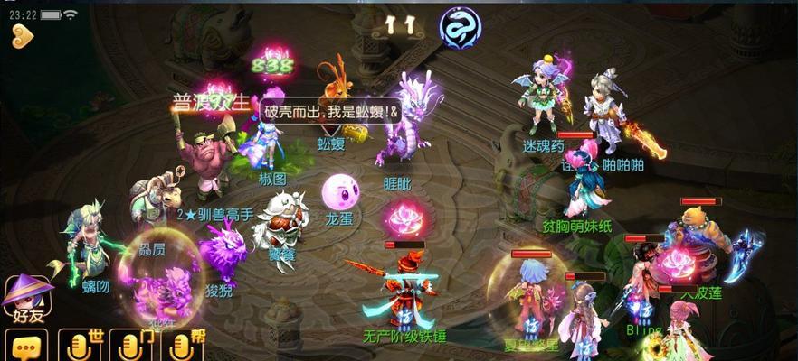 《梦幻西游》方寸山正确玩法指南（方寸山探秘）