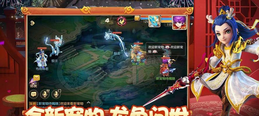 《梦幻西游》游戏副本混世魔王攻略（打造最强阵容）