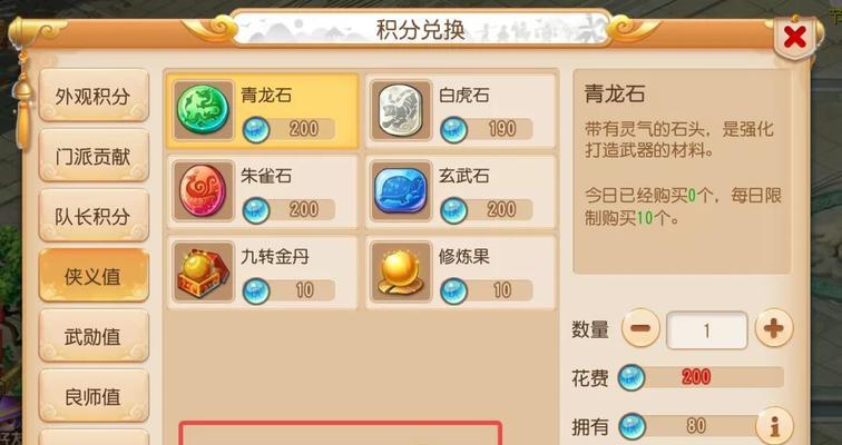 《梦幻西游》游戏高级押镖的价值与利益（解密高级押镖）