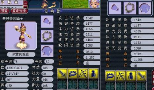 探寻《梦幻西游》游戏中黄庭经的获得及作用（解读黄庭经在游戏中的意义）