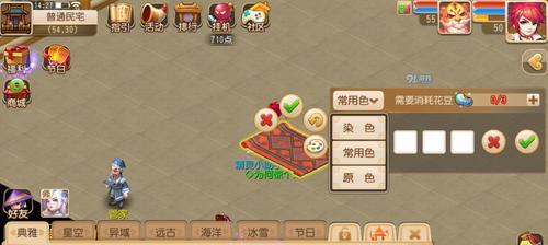 《梦幻西游》游戏积分获取攻略（快速提升积分的方法）