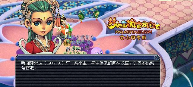 《梦幻西游》龙宫加点攻略分析（掌握龙宫玩法）