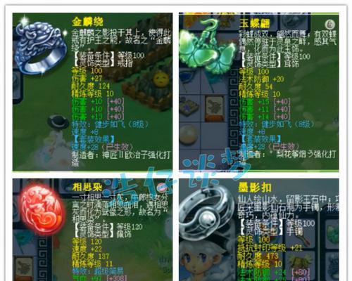 《梦幻西游》龙宫加点装备选择指南（玩转龙宫）