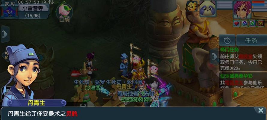 《梦幻西游》游戏每周双开跑环轻松赚十万（掌握技巧）