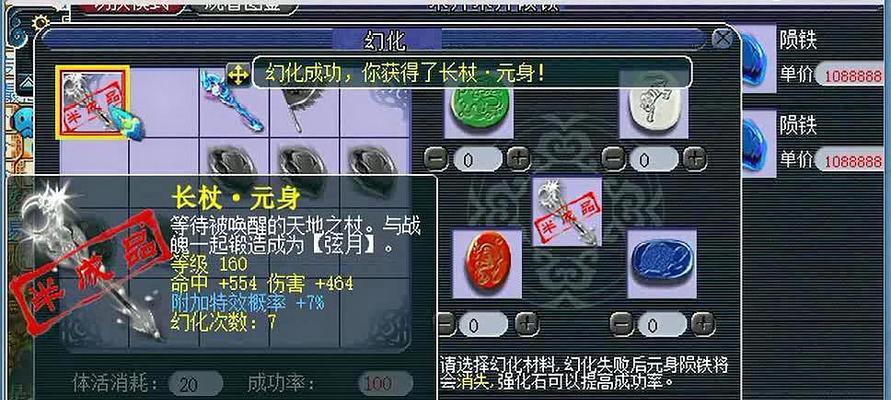 《梦幻西游》游戏门派称谓领取条件及称谓解析（详细介绍《梦幻西游》游戏门派称谓的获取方法和意义）