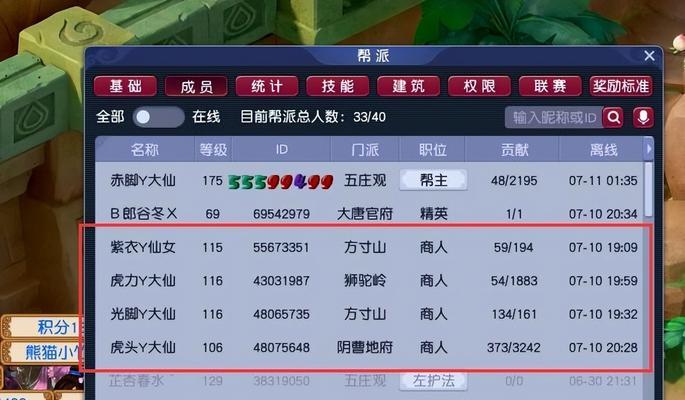 《梦幻西游》秘境降妖22关通关攻略（最新最全攻略分享）