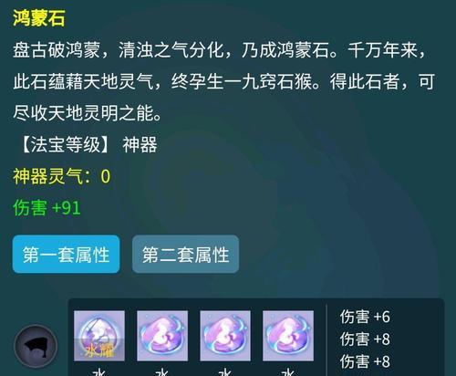 《梦幻西游》烹饪与炼药，哪个更好（玩游戏的你）