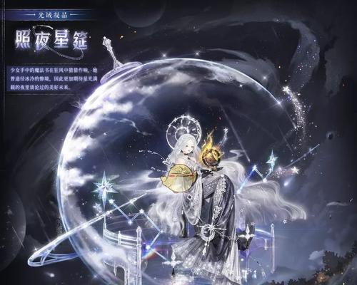 《奇迹暖暖》8-6攻略大揭秘（打通难关）