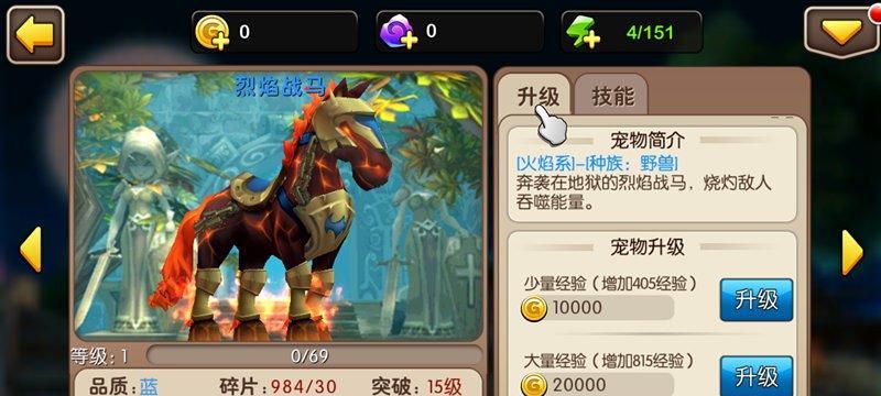 《我叫MT2》新手玩家必备常识（了解这些）