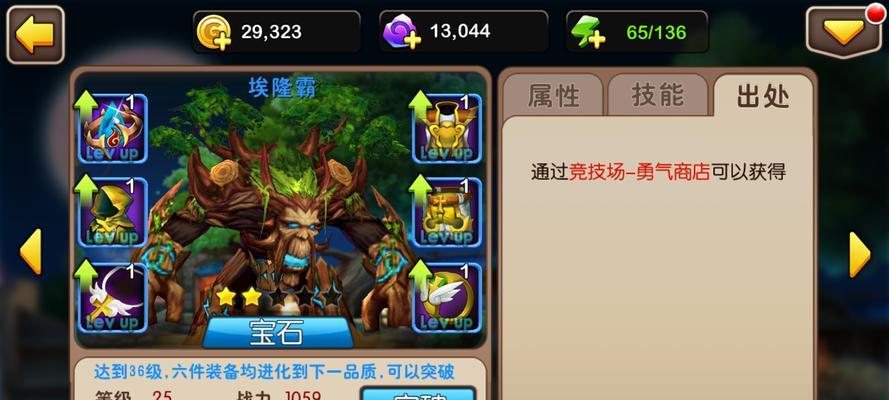 《我叫MT2》游戏英雄碎片刷法及最高性价比花费少攻略