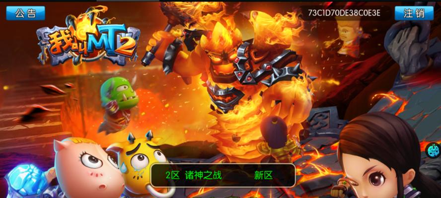 《我叫MT》游戏40版本未毕业发展攻略（以游戏为主）