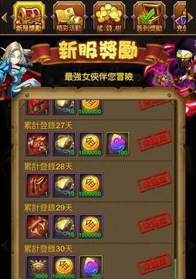 《我叫MT》游戏online万能碎片合理利用攻略（用碎片玩转《我叫MT》游戏世界）
