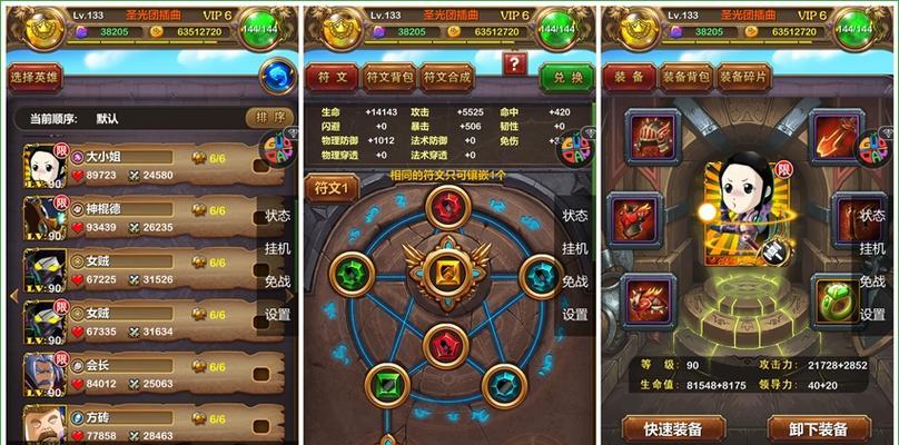 《我叫MT》游戏大小姐获取及技能升级攻略（成为游戏中的大小姐）
