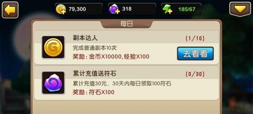 《我叫MT》游戏攻略（让你的MT之路更上一层楼）