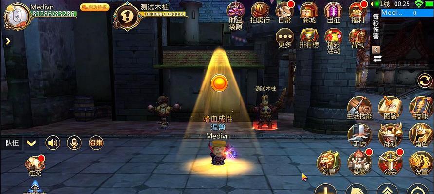 《我叫MT》游戏新版开宝箱技巧攻略（玩转游戏）