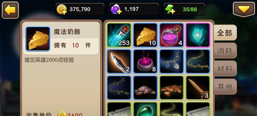 《我叫MT》游戏新版紫卡全面分析攻略（掌握新版紫卡的关键）