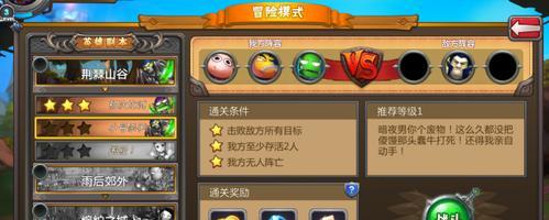 《我叫MT》游戏野外Boss攻略经验大全（游戏玩家分享的野外Boss战斗技巧和心得体会）