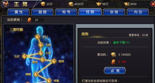 《我叫MT》游戏攻略（解锁最强英雄厚甲德拉克无大大姐）