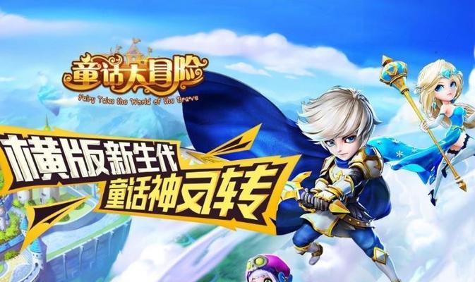 《我叫MT》游戏终极虐杀高手攻略（成为无敌玩家的秘籍）