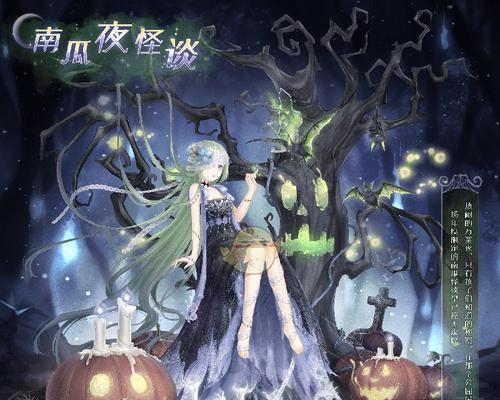 《奇迹暖暖》8-5攻略（掌握关键技巧）