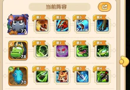 《我叫mtonline》30版本劣人刷法攻略（揭秘游戏中刷劣人的最佳策略）