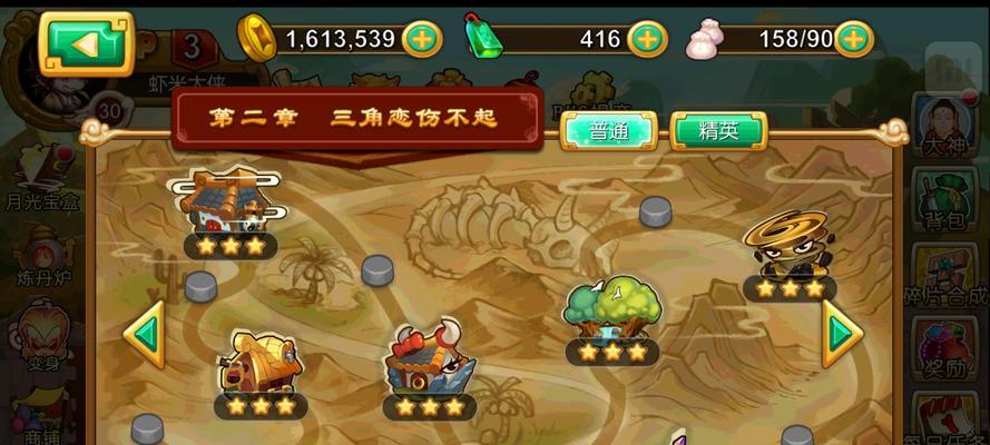 《我叫mtonline》游戏劣人技能属性解析（揭秘游戏中劣人技能的威力与战术运用）