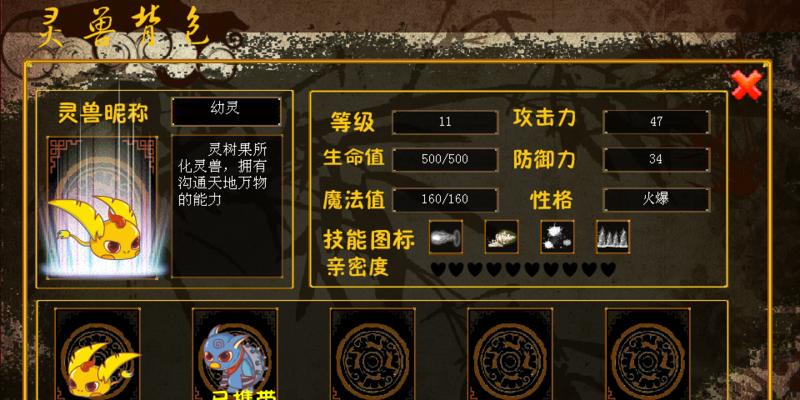 《我叫MT》游戏大大姐的重要作用（探究《我叫MT》游戏中大大姐的角色定位和职责）