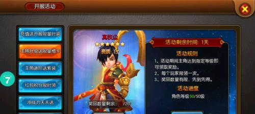 《我是大主宰》游戏银两获取小窍门大揭秘（轻松获得大量银两的秘诀分享）