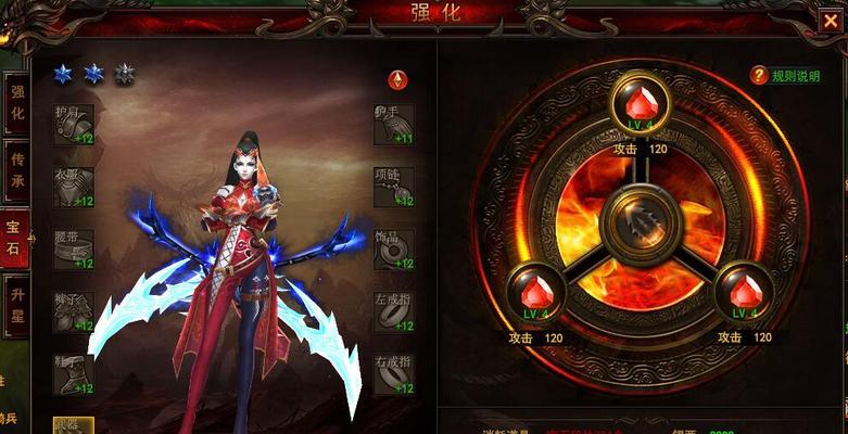 《我是大主宰》游戏人物转职攻略（探秘转职技巧）