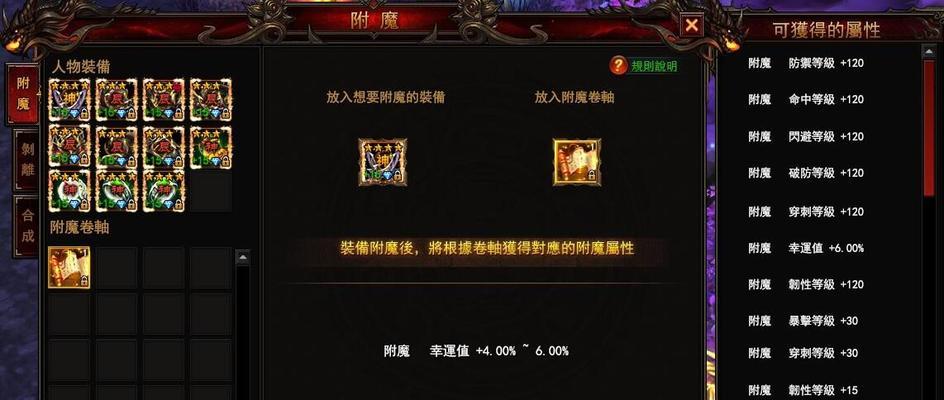 《我是大主宰》游戏四大特色职业分析（解密游戏中的职业玩法）
