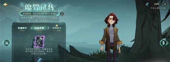 《巫师2》游戏战斗攻略（掌握战斗技巧）