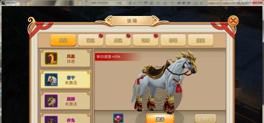 《巫师2》最高难度BOSS打法攻略（挑战极限）