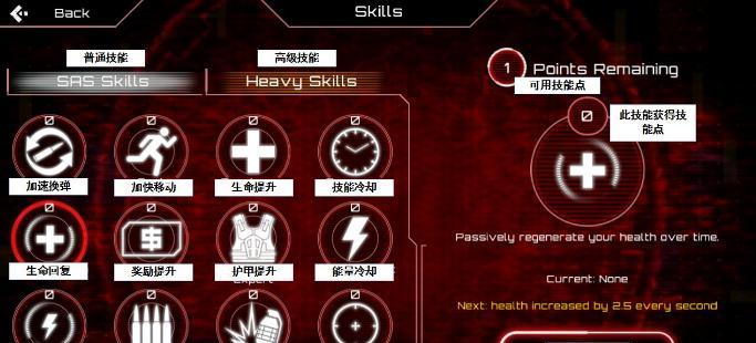 《无主之地2》游戏阿克斯通技能翻译与点评（探索新的技能树）