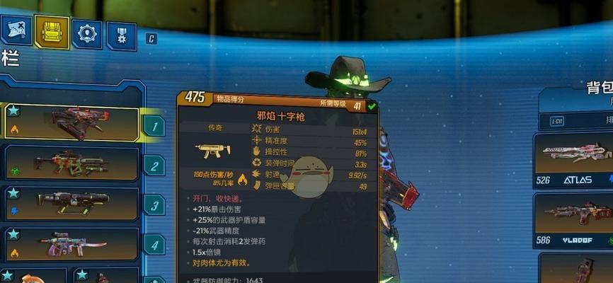 《无主之地》游戏中的武器品质分级解析（揭秘珍珠色武器）
