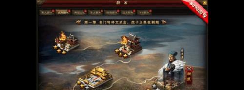 《武神赵子龙》游戏鉴系统详解（揭秘武神赵子龙游戏中的鉴系统）