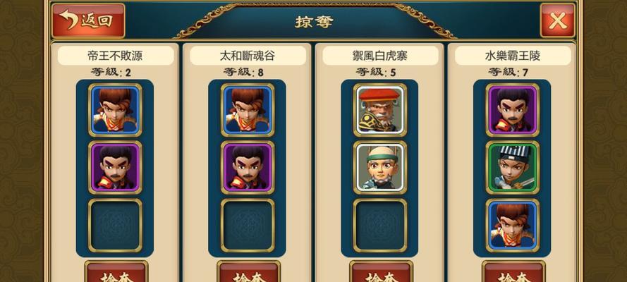 《武侠Q传》游戏新手成长必备知识（掌握关键技巧）