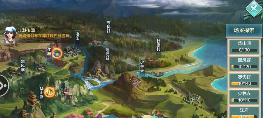《武侠Q传》身法流攻略详解（掌握身法技能）