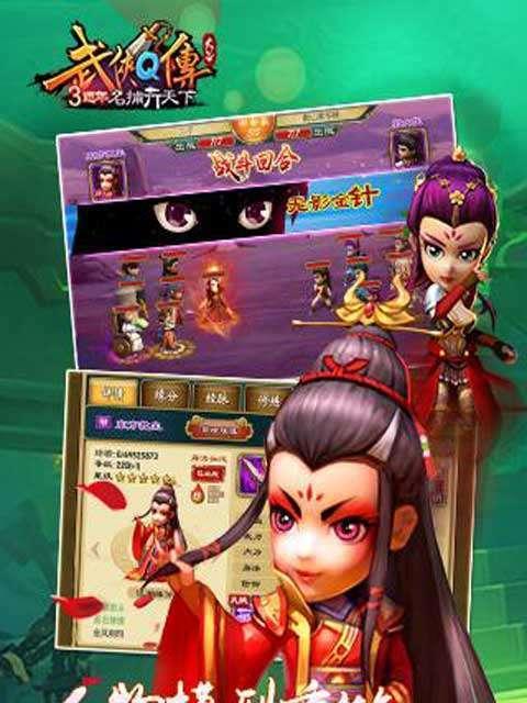 《武侠q传》游戏碎片快速抢夺攻略（全面解析碎片获取技巧）